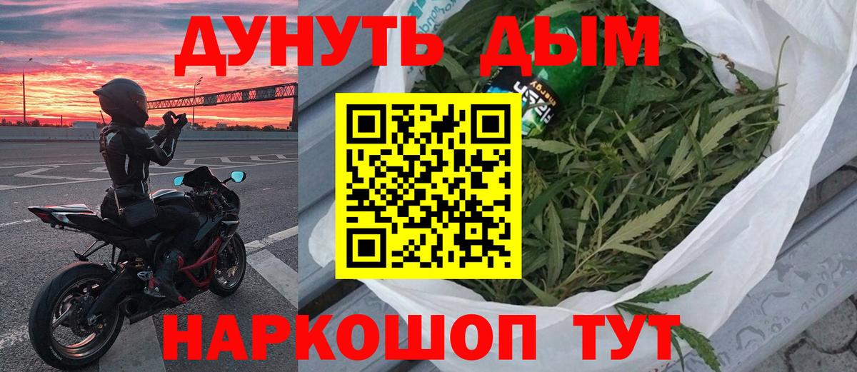 Конопля Amnesia Луга